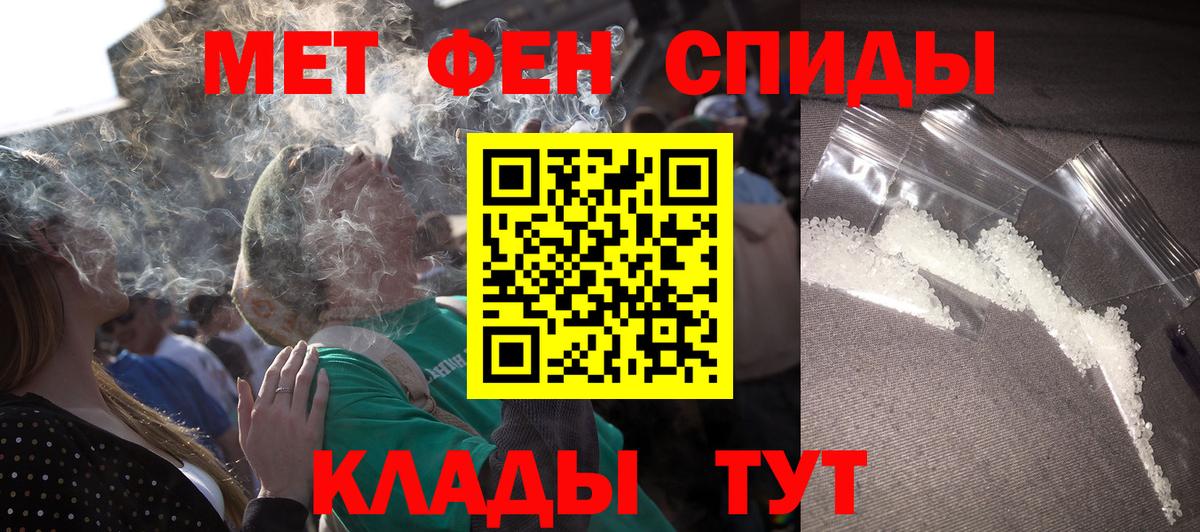 Amphetamine 98%  Вход с VPN  АМФ  Amphetamine  Карталы 