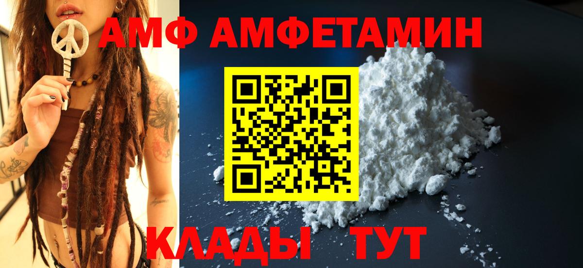 АМФЕТАМИН 98% Карталы