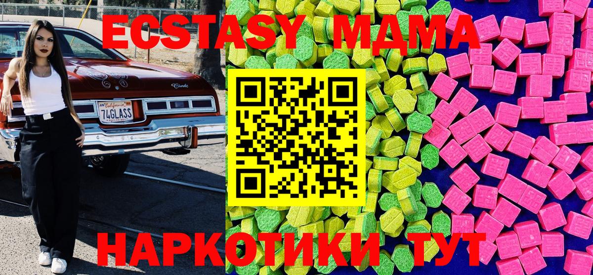 Ecstasy  ЭКСТАЗИ louis Vuitton  ЭКСТАЗИ mix  Вход с VPN  Карталы 