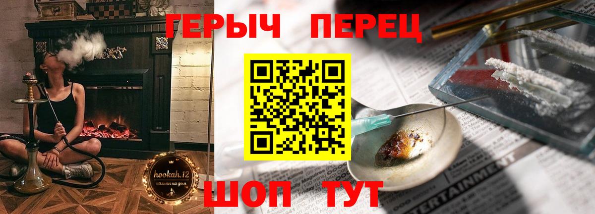 Героин хмурый Карталы