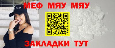 эйфоретик Ачхой-Мартан