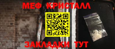 эйфоретик Ачхой-Мартан