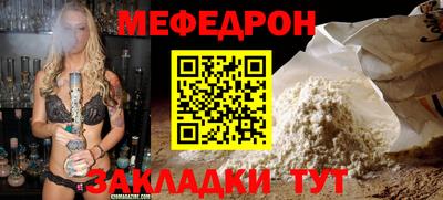 эйфоретик Ачхой-Мартан