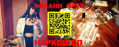 эйфоретик Ачхой-Мартан