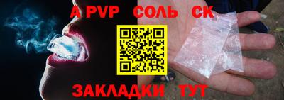 эйфоретик Ачхой-Мартан