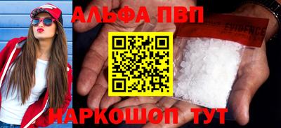 эйфоретик Ачхой-Мартан