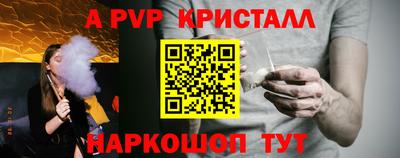 эйфоретик Ачхой-Мартан