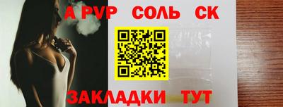 амф Баксан