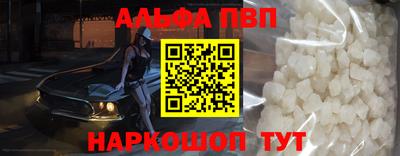 эйфоретик Ачхой-Мартан