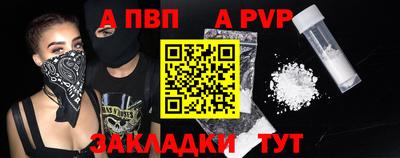 амф Баксан