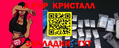 амф Баксан