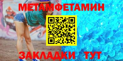 эйфоретик Ачхой-Мартан