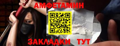СК Белореченск