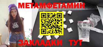 скорость mdpv Аша
