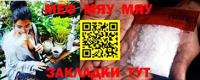 амф Баксан