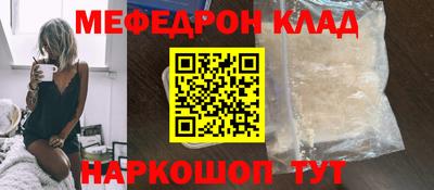эйфоретик Ачхой-Мартан