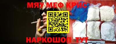 амфетамин Белорецк