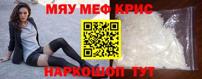 эйфоретик Ачхой-Мартан