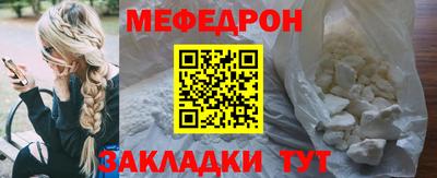 скорость mdpv Аша