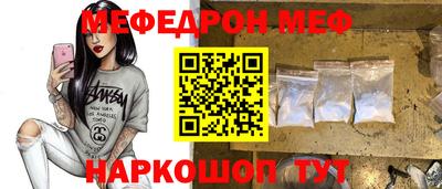 эйфоретик Ачхой-Мартан