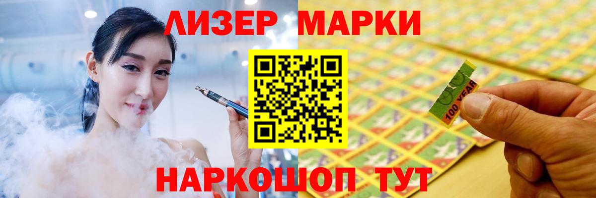 Лсд 25 экстази ecstasy Карталы