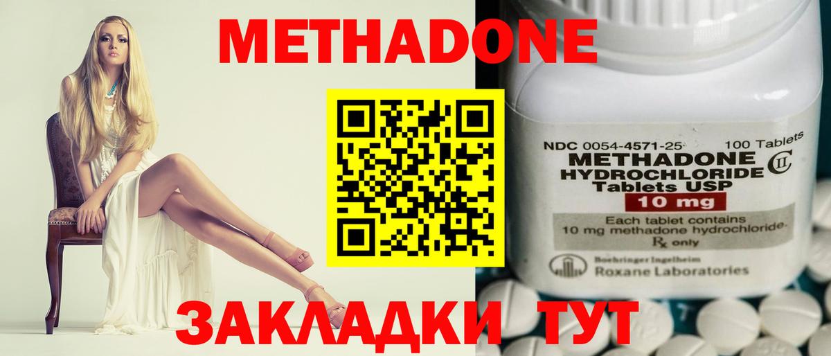hydra ссылка  Вход с VPN  МЕТАДОН VHQ  Карталы  МЕТАДОН methadone 