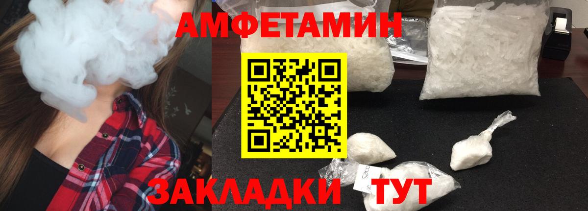 Карталы  Первитин витя  Вход с VPN 