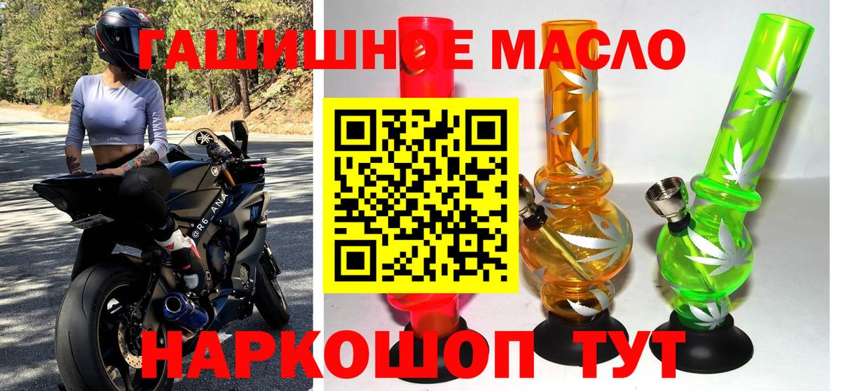 Карталы  Дистиллят ТГК вейп с тгк  Дистиллят ТГК Wax  Вход с VPN 