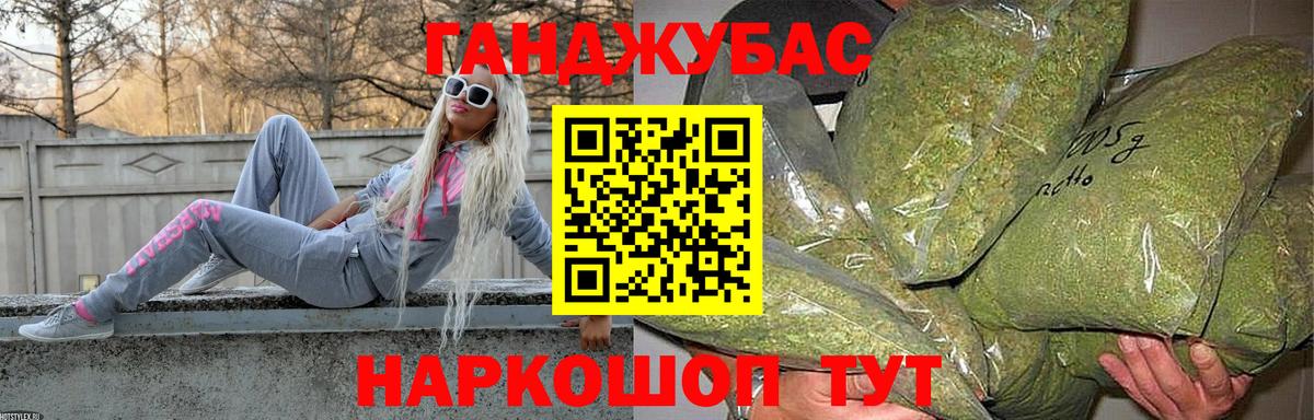 Бошки Шишки LSD WEED Карталы